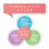 Minon Skin Soap, 2.8 oz (80 g)