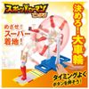 sportshuman trivet