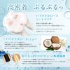 MOREAGE Sheet Mask, Human Stem Cell Culture Solution, Biocellulose, Face Pack, 10 Pieces, Made in Japan, Face Mask, Facial Pack, Lotion Pack, Moisturizing