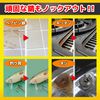 Engineer Neji-Saurus Screw Removal Pliers Liquid Rust Remover ZC-28