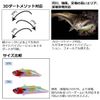 DAIWA Mini Tent 57S Chivas Lure, Adele Lightning Sardine