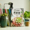 零基础养多肉----养活 养好 养出色（汉竹）