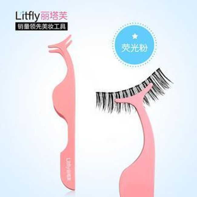 Litfly - Eyelash Applicator Tool