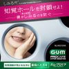 GUM (Quasi-Drug) Pro Care Hyper-Sensitive Sensitive Care, Medicated Toothpaste, Intensive Care Type, No Abrasives, No Abrasives, No Abrasives, No Abrasives, High Concentration Fluorine Formulated, 1450 ppm, Stain Prevention, Toothpaste, 0.5 oz (15 g)