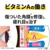 【第3類医薬品】スマイルザメディカルA DX コンタクト 15mL