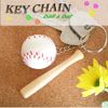 Well that you are ★ Baseball Keychain ★