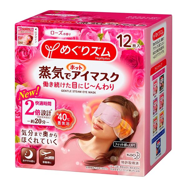 Megrhythm Steam Hot Eye Mask Rose