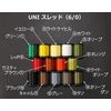 Uni-Threaded (3/0, White, 100yd)