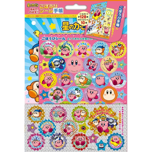 Beverly SL-262 Kirby Star Seal Reward Sticker Notebook Set