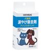 現代製薬 アイリスポイント 50mL