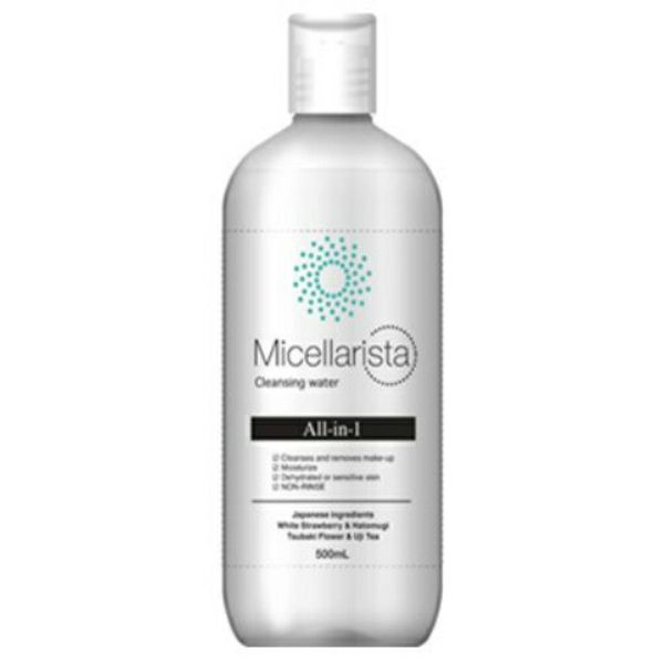 Limited to one per person. Kurobara Honpo Micellarista Micellar Cleansing Water 500ml