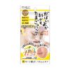 Gabaiyoka Removable Egg Pack, Face Pack, 3.2 oz (90 g) x 1