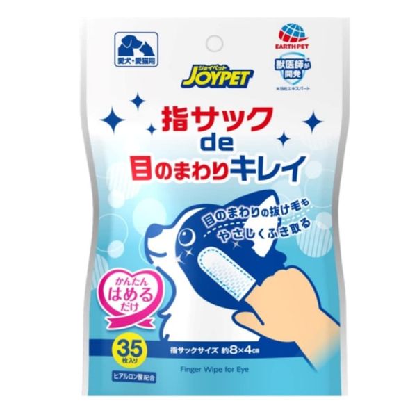 Everydent Finger Sack De Eye Flirt, 35 Pieces
