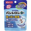 【第2類医薬品】パンシロン01錠 45錠 ×2