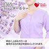 Plus Heart 74830 One-Touch Underwear, Open Front, Women's, 1 Piece, Short Sleeve, LLender, 100% Cotton