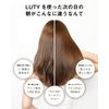 LUTY rooty hair oil smooth 100ml