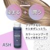 TIAS Color Shampoo, 3.4 fl oz (100 ml)