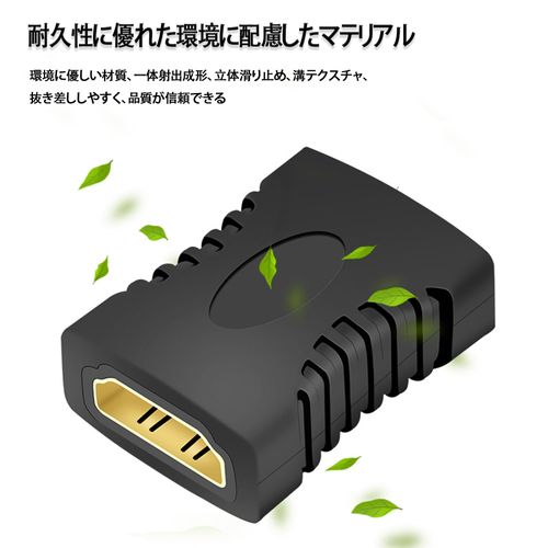 HDMI Adapter Female to Female HDMI Connector Extender Converter Support 3D 4K 1080P TV Fire Stick Switch Xbox One PS5 PS4 Laptop PC Basic HDMI Relay Adapter [Black]