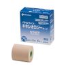 nitiban batoruuxin kinesiorozi-te-puserapoa 75 mm Wide 5 m Roll (Expanded When), 4 Rolls/Pack