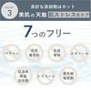 Pure Hydroquinone 5% Formulated Lanterno White HQ Cream Made in Japan