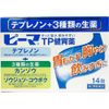 【第2類医薬品】ピーマTP整胃薬 14箱