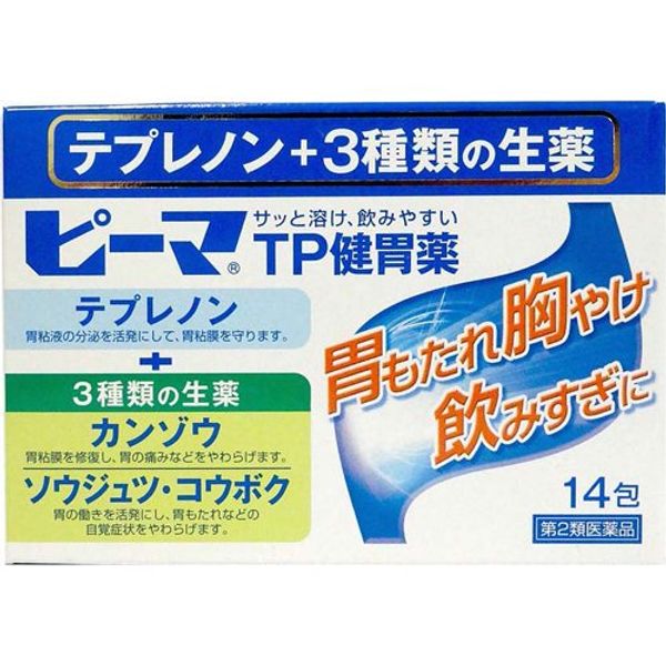 【第2類医薬品】ピーマTP整胃薬 14箱