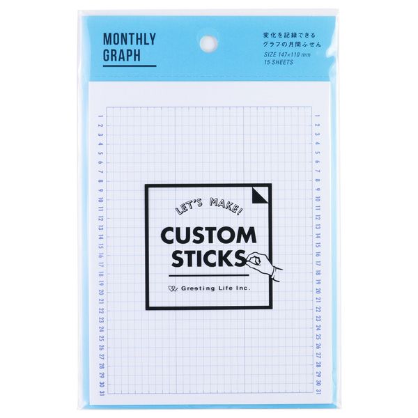 Greeting Life CDPG-35 Custom Sticks Monthly Graph Fence