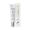 Delleia Stem Protect UV Cream, 1.2 oz (35 g)