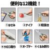 Marutatsu Kitchen Scissors, Kitchen Scissors, Cooking Tools, Convenient, 12-in-1 Multi-functional Multi Scissors