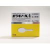 【指定第2類医薬品】ボラギノールA注入軟膏 2g×10 ×2