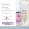 Lion Soflan Aeris Balcony Refill, 28.8 fl oz (850 ml)