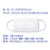 Mohs Protection Regular Size (Adult), 1 Box (50 Count)