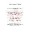 ID.AZ Dermastic Essence