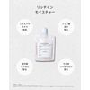 SASURA Rinse In Shampoo Travel 100ml Travel Size Amino Acid Damage Care
