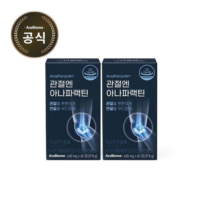 [Ace Biome head office direct management] 2 months of anaparactin for joints (contains paractin, wild rose extract, NAG, vitamin D, joint health + cartilage health + bone health)