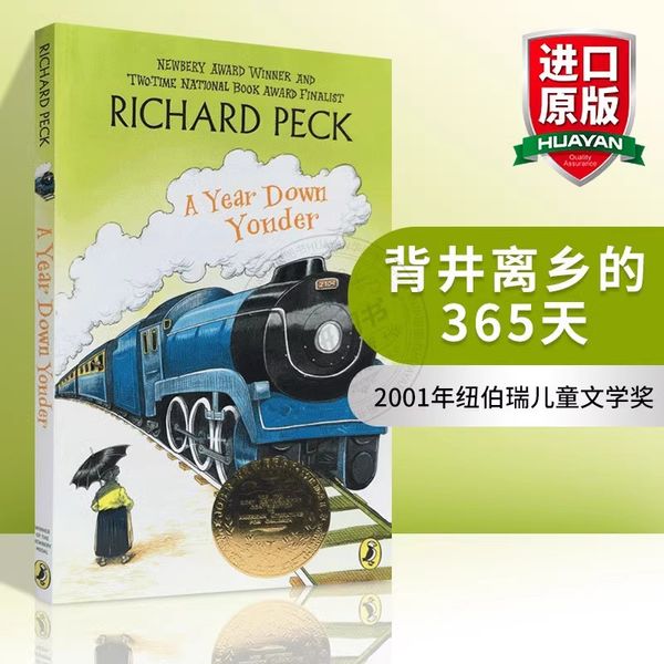英文原版 A Year Down Yonder 背井离乡的365天 纽伯瑞奖小说 儿童文学 Richard Peck 那一年在奶奶家 英文版进口书籍正版