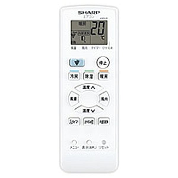 Sharp Air Conditioner Remote Control (2056380877)