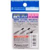 Major Craft Hook Easy Blade Hook Normal Blade #9 SILVER
