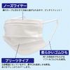 Non-woven Mask, 150 Pieces (50 Sheets x 3 Boxes), 3D Layers, Pleated Type, Disposable Non-woven Mask, White, Regular Size, Adult