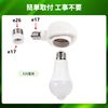Pispoer - For Kumiagata E26 to E26 LED Bulbs Only - Variable Socket - Indoor Use - Socket Conversion Outlet - Easy Installation, No Construction Required - AC 100V - White 1 Pack