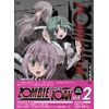 ZOMBIE-LOAN Vol.2(初回限定版) [DVD]