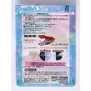 Input 22-738, red clover 30 tacking clip