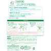 Cow Brand Additive-free Shampoo Smooth Refill 12.8 fl oz (380 ml)