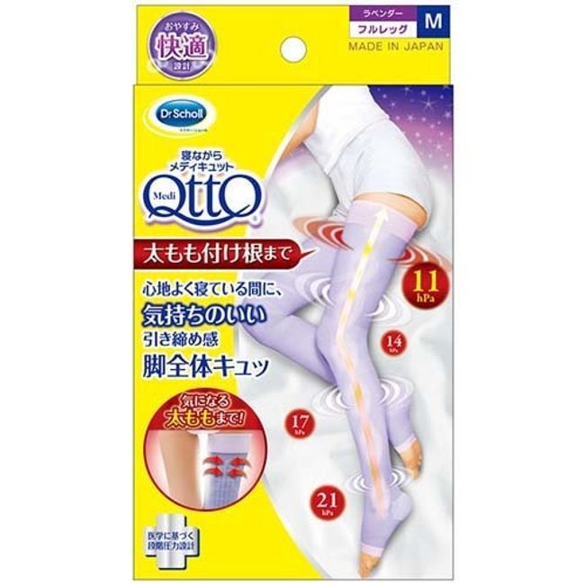 [Delivery included shipping] Medicut Full Leg M 1 pair of beautiful leg care up to the base of the thigh /4906156601374/