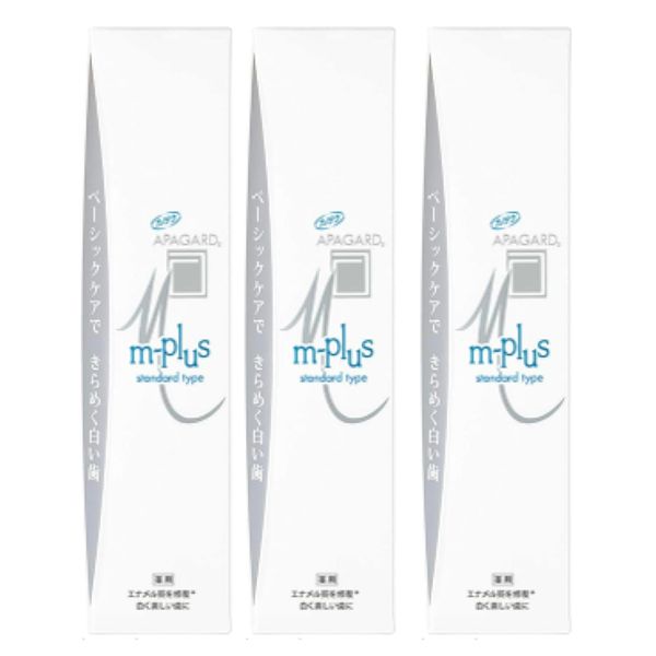Apagard M Plus 125G x Set of 3