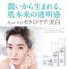 curél whitening emulsion 110ml