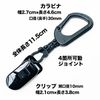 pata-kaba-horuda- & Training Ring Set Product