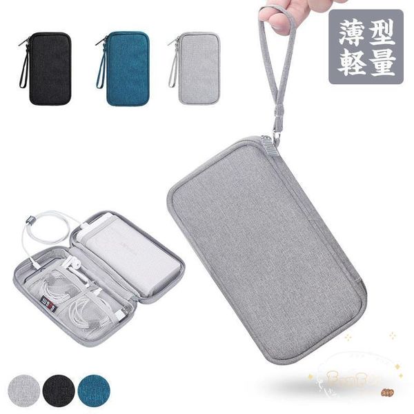 Travel pouch, gadget pouch, slim storage pouch, waterproof, small item holder, stylish, lightweight, small compartments, cable, notebook, pen, compact, travel, storage, makeup pouch