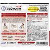 [Designated 2 drugs] Mentholatum Mediquick Cream S 8g * Products subject to self-medication tax system