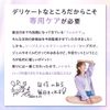 <Official> Glorious Pharmaceutical ANLIP Anlip White Gel Cream for Delicate Zone [Quasi-drug] (Set of 2 White Gel Cream)